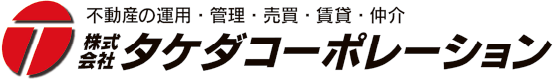 株式会社タケダコーポレーション ロゴ